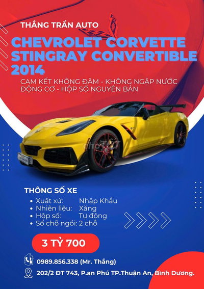 Chevrolet Corvette 2014 - 36000 km